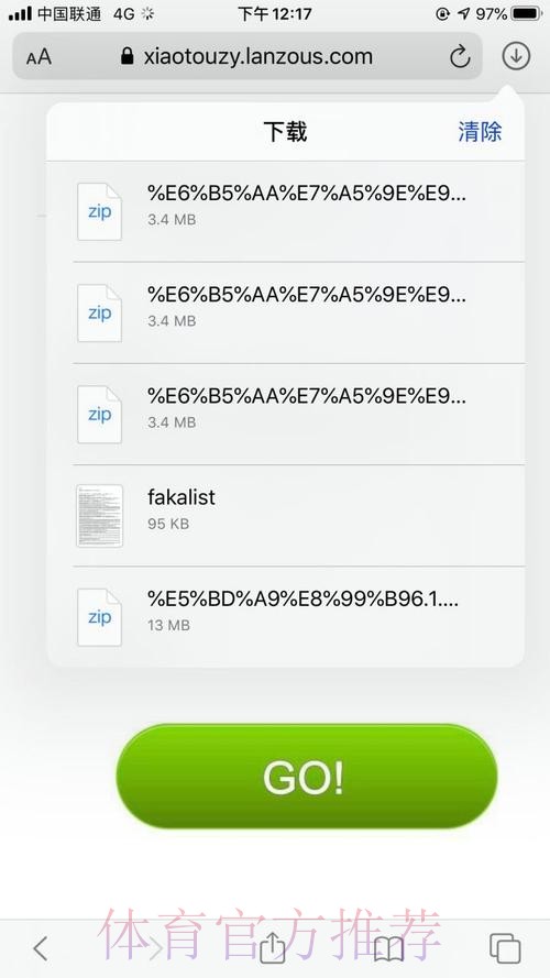 下载全新世界杯预测APP:最佳官方网址推荐 下载全新世界杯预测APP:最佳官方网址推荐